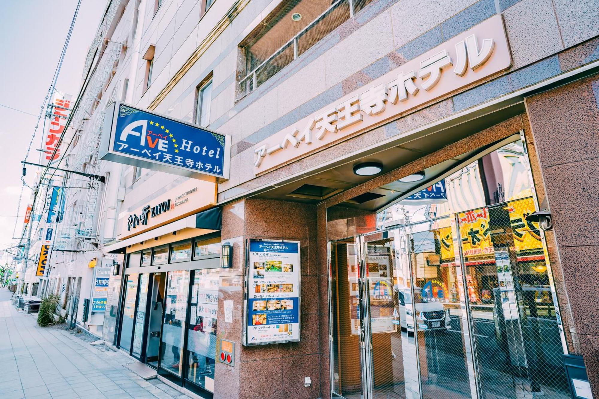 Ave Tennoji Hotel Οσάκα Εξωτερικό φωτογραφία